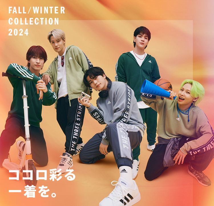 2024 adidas FALL/WINTER COLLECTION ココロ彩る一着を。